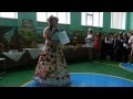 View Video